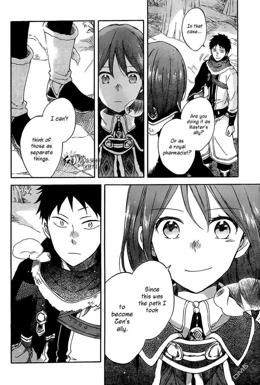 Akagami no Shirayukihime Chapter 62 16